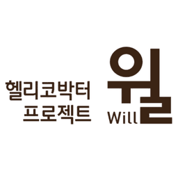 HY Will