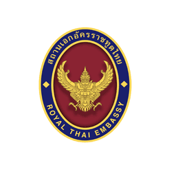 Royal Thai Embassy Seoul (RTE)